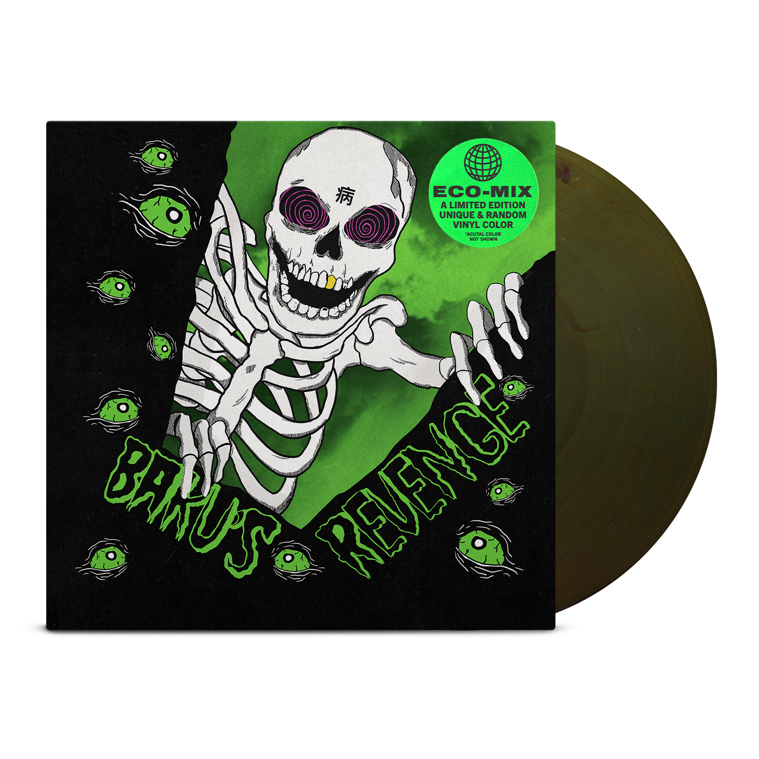magnolia-park-baku-s-revenge-lp-vinyle-eco-mix-couleur image 1
