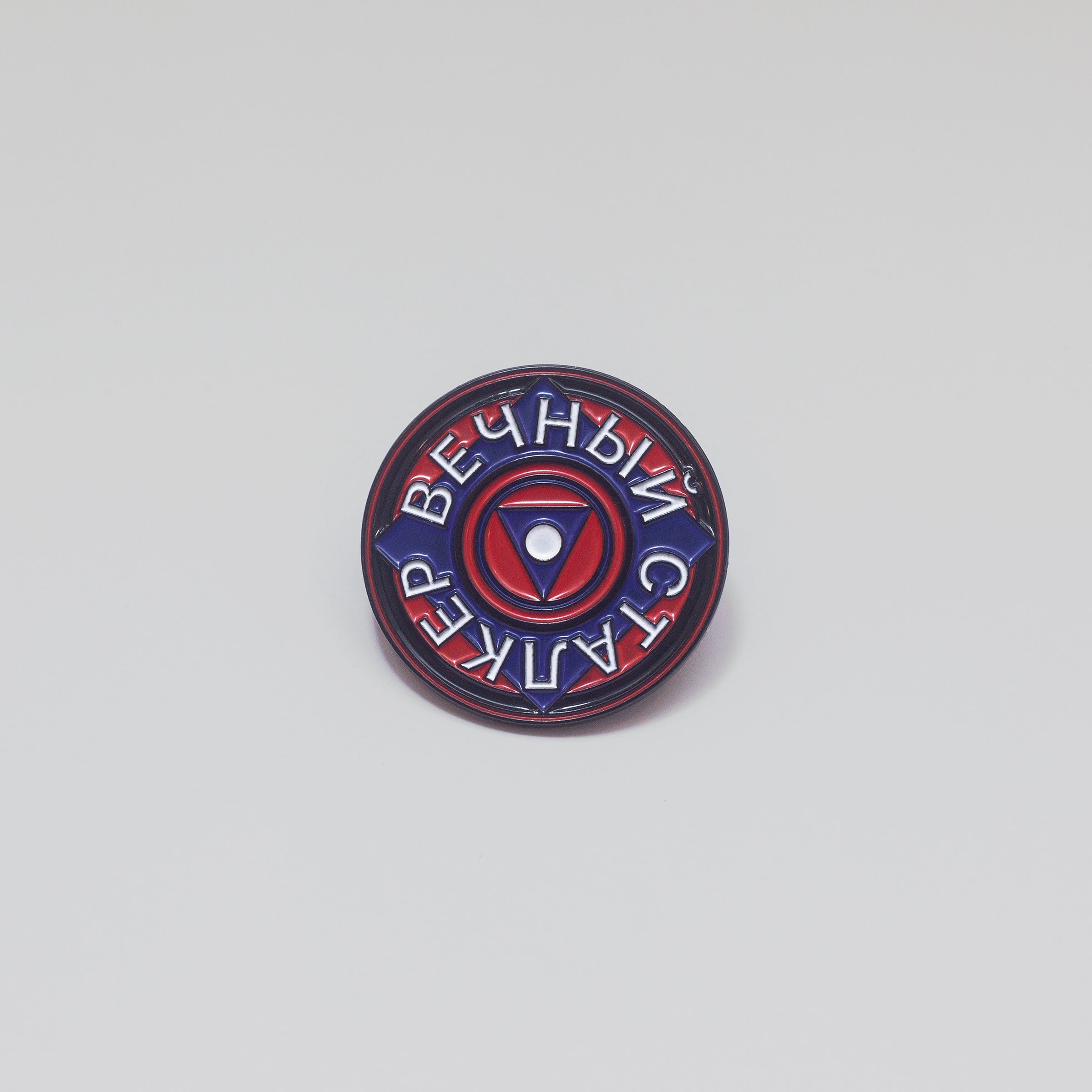 dais-eternal-stalker-set-2-pins-mail-merzbow-english image 3