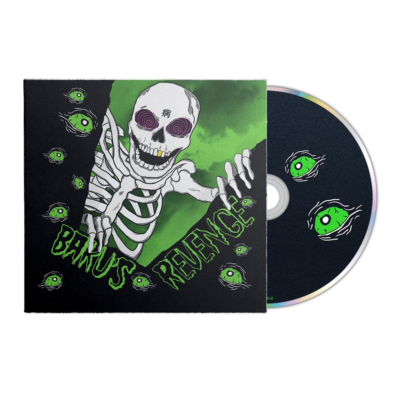 magnolia-park-baku-s-revenge-cd-pop-punk-15-titres image 1