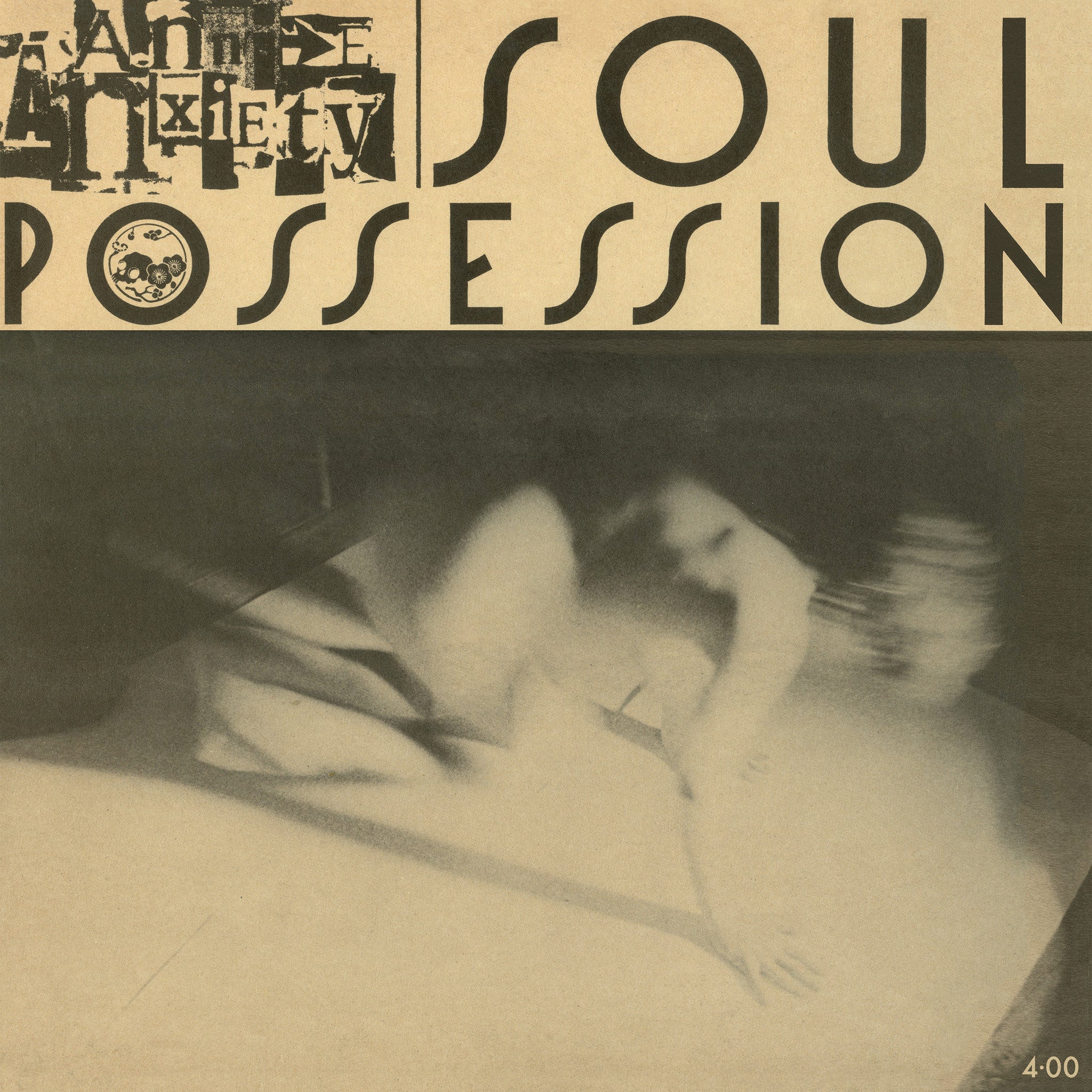 dais-records-annie-anxiety-soul-possession-lp-vinyle-noir image 1